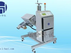 华仪通HY8820LJ药物和胶囊金属检测分离器 华仪通HY8820LJ药物和胶囊金属检测分离器