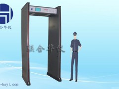 华仪安顺HY7808MJ液晶大屏幕遥控操作安检门 华仪安顺HY7808MJ液晶大屏幕遥控操作安检门