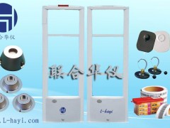 华仪安顺HY7821FD高档服装超市防盗门 华仪安顺HY7821FD高档服装超市防盗门