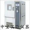 供应深圳高低温测试设备 恒温湿热测试机