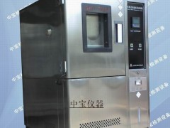 供应低价高温低湿试验机