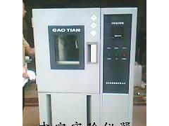 供应深圳高低压测试试验机