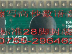 可多次下载高秒数语音IC