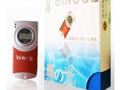 超级光循环鼻炎治疗仪