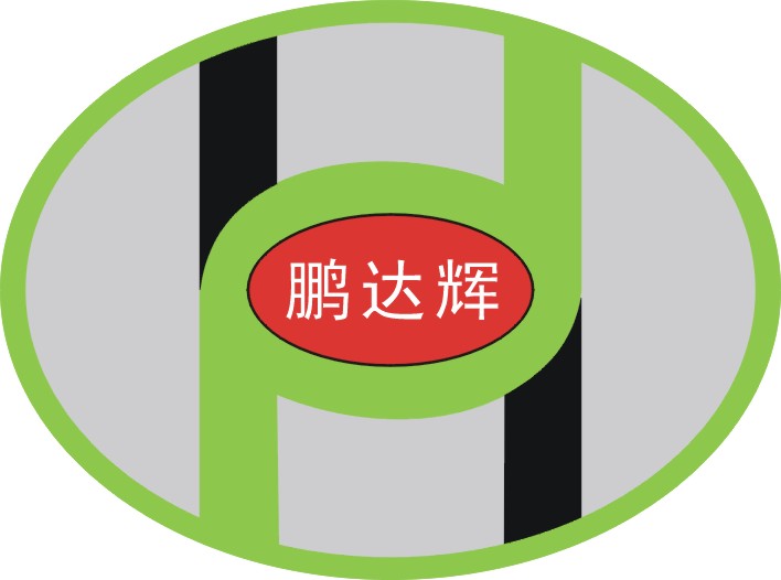 深圳市鹏达辉建材有限公司