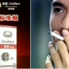 贵度清毒烟厂家批发生产，正品贵度清毒烟，天津北京山东