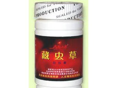 尊贵的私人养生品~藏虫草软胶囊 尊贵的私人养生品~藏虫草软胶囊