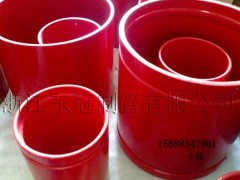 涂塑钢管（消防管）