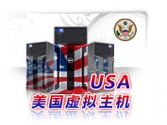 美国空间,美国网站空间,美国虚拟主机 美国空间,美国网站空间,美国虚拟主机