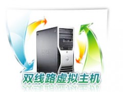 双线空间,双线网站空间,双线虚拟主机 双线空间,双线网站空间,双线虚拟主机