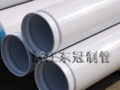民用冷热水内外涂塑复合钢管