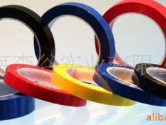 超高温粉末喷涂遮蔽胶带