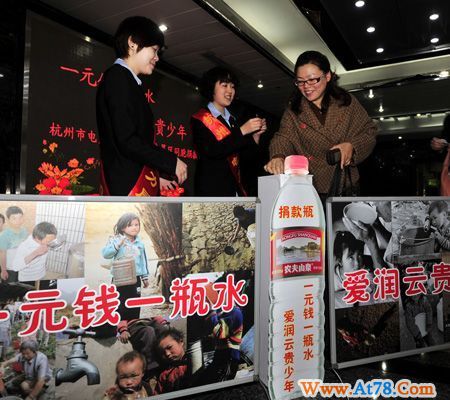 杭州市电力局职工爱如春雨洒向西南旱区(图)