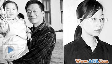 侯耀文遗产纷争:玫瑰园别墅欠贷案达成和解协议