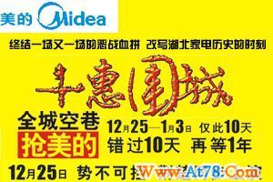 武汉种子交易会开幕 50多个国家和地区参展(组图)