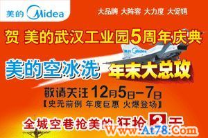 武汉种子交易会开幕 50多个国家和地区参展(组图)