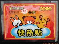 暖手暖足护腰暖身圆角异型暖贴暖宝宝