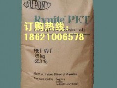 供应PET聚醚酰塑料原料 供应PET聚醚酰塑料原料