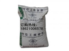 供应PBT亚胺塑料原料 供应PBT亚胺塑料原料