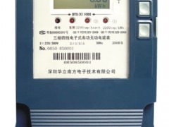 三相电子式有功无功电能表 三相电子式有功无功电能表