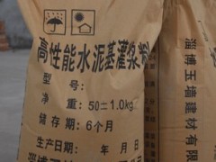 供应山东灌浆料|山东灌浆料首选淄博玉墙建材 供应山东灌浆料|山东灌浆料首选淄博玉墙建材