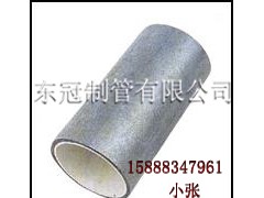 内涂塑外镀锌钢管