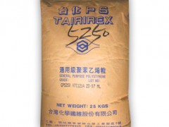 通用塑料GPPS 通用塑料GPPS