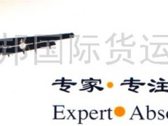 供应香港EMS可出香精，液体，粉末等各类敏感货，安全，快捷