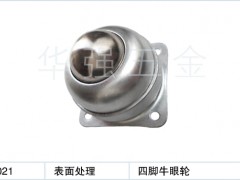 供应四脚牛眼轮、1寸牛眼轮