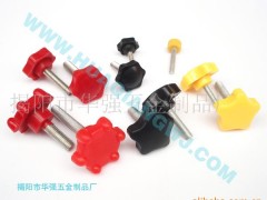 把手、星型把手、塑料把手、螺丝把手