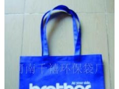 山西无纺布袋批发八喜无纺布环保袋定做 山西无纺布袋批发八喜无纺布环保袋定做