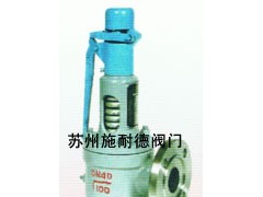 高温高压全启式安全阀 高温高压全启式安全阀