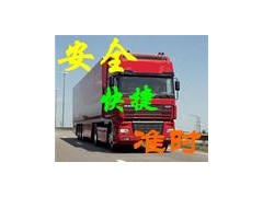 广州物流广州至通辽/赤峰货运专线020-22340210 广州物流广州至通辽/赤峰货运专线020-22340210