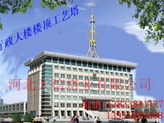 提供加工楼顶工艺塔,避雷塔,装饰塔,景观造型塔,楼顶美化塔