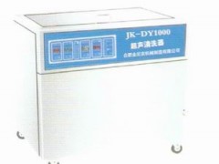 湖北医用超声波清洗器 湖北医用超声波清洗器