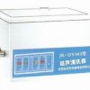 四川医用超声波清洗器