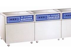 三槽式医用三频数控超声波清洗器 三槽式医用三频数控超声波清洗器