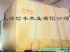 供应熏蒸木箱包装 免熏蒸木箱加工 木包装箱