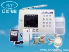 安飞防盗报警器家庭防盗的好帮手家庭防盗报警器 安飞防盗报警器家庭防盗的好帮手家庭防盗报警器