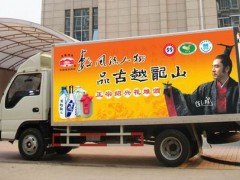 南航车身广告供应商一等广告