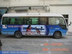 一等广告有限公司--车身上打广告