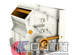 反击式联合破碎设备/反击破碎机/PF反击破碎机