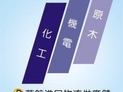 上海旧仪器进口代理