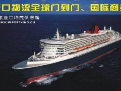 上海二手仪器代理报关/专业上海世博会报关指定供应商