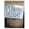 供应POM塑胶原料(聚甲醛) M25-44