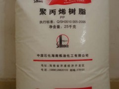 供应PP塑胶原料 供应PP塑胶原料