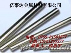 供应304不锈钢棒/304不锈钢棒材