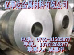 供应301不锈钢带材/301不锈钢带