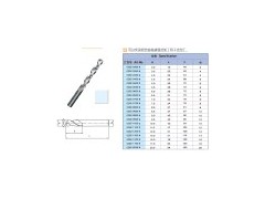 整体硬质合金铝用钻头