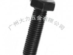 8.8级外六角螺丝 8.8级外六角螺丝